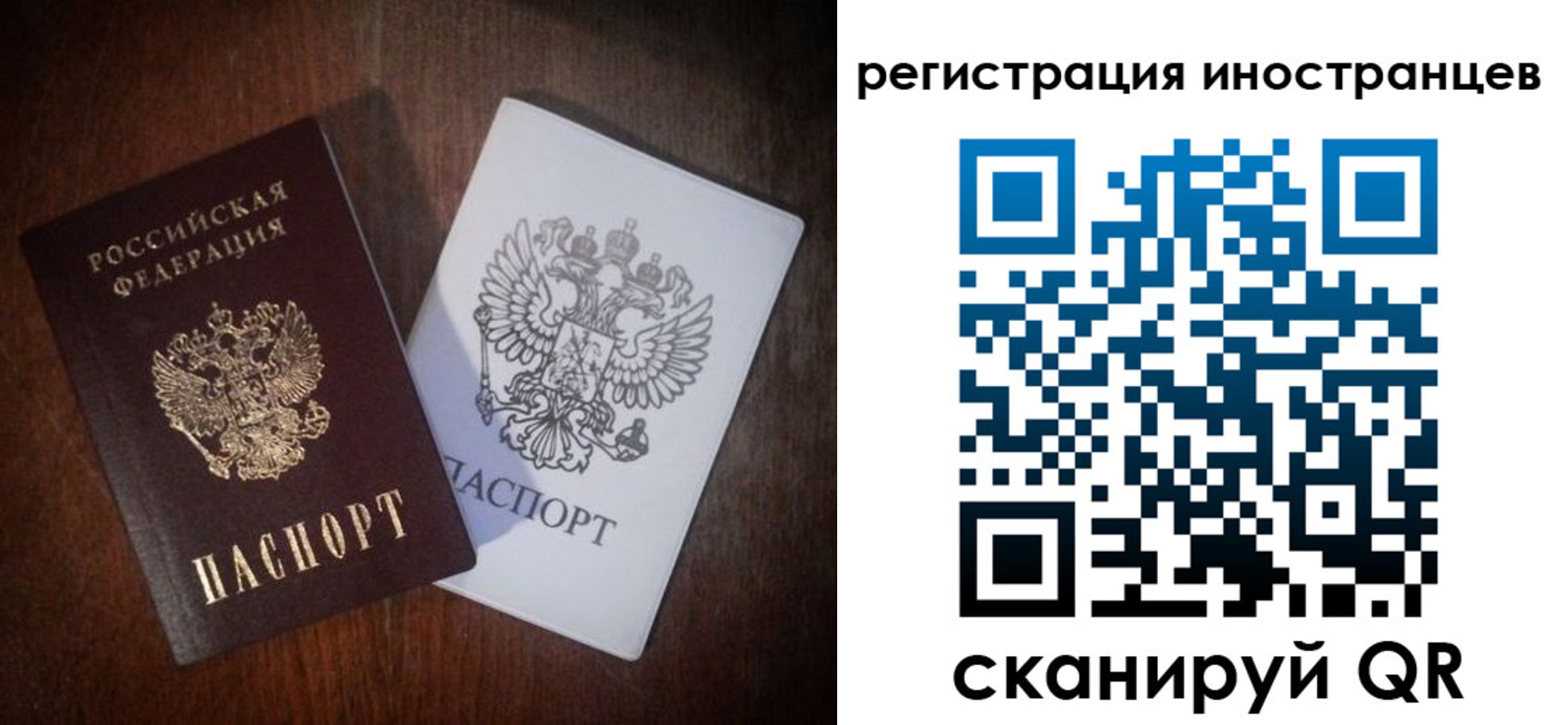 прописка от собственника в Ряжске