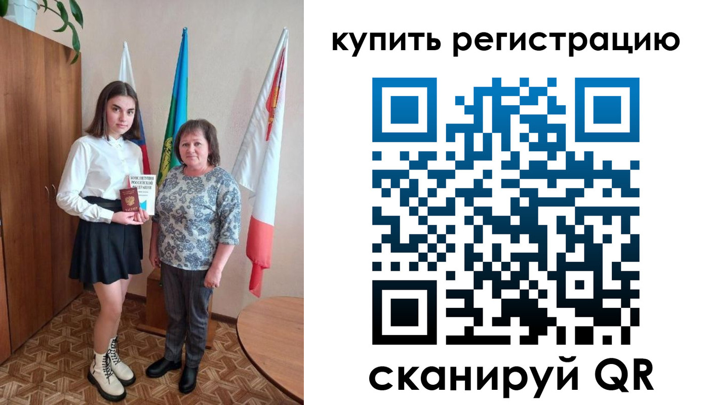 временная регистрация госуслуги в Ряжске