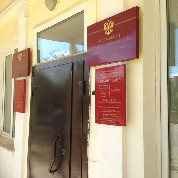 прописка в Ряжске
